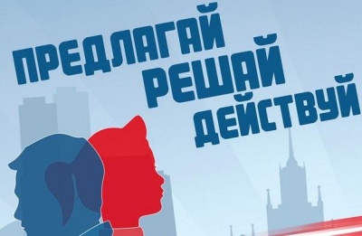 В Курске открылся Форум молодых депутатов