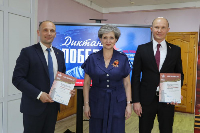 Диктант победы- 2025