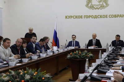 Состоялось10-е очередное заседание Курского городского Собрания