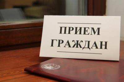 Депутаты Курского городского Собрания ведут прием граждан