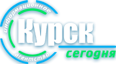 ВИКТОР КАРАМЫШЕВ ВСТУПИЛ В ДОЛЖНОСТЬ МЭРА КУРСКА