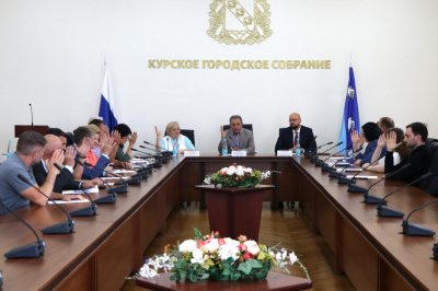 Депутаты завершили подготовку к 33-му очередному заседанию Курского городского Собрания