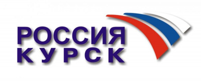 Курск из областного бюджета получит почти 194 миллиона рублей