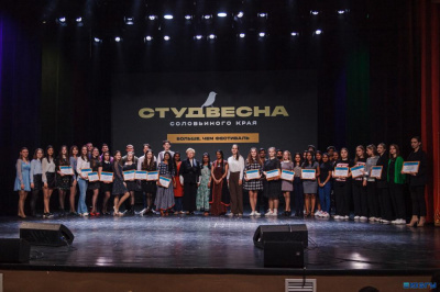 Подвели итоги творческого фестиваля «Студенческая весна Соловьиного края»