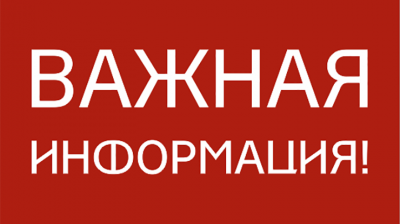 Состоится второе внеочередное заседание Курского городского Собрания VI созыва по избранию Главы города Курска