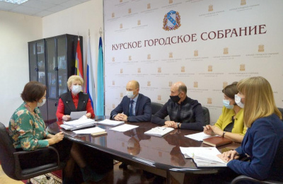 Состоялось сорок первое очередное заседание Курского городского Собрания VI созыва