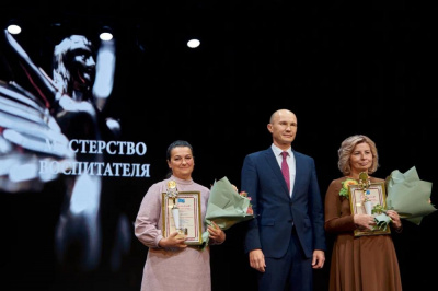 Педагоги получили "Признание"